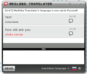 Mensagem instantânea com tradução automática, TECNOFAGIA