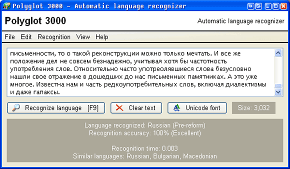 Que idioma é esse?, TECNOFAGIA