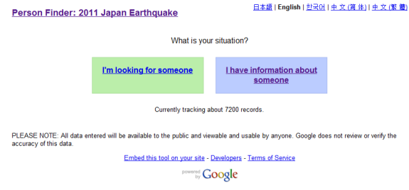 Google fornece informações sobre vítimas de catástrofes naturais, TECNOFAGIA