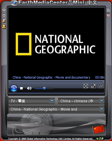 Como assistir TV no PC de graça